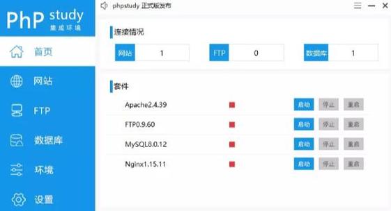 用个人电脑搭建服务器并绑定自定义域名的终极指南